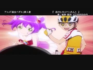 【ニコカラ】 恋のヒメヒメぺったんこ 【Off Vocal】