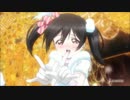 ラブライブＭＡＤ 「すのはれ」改　ＭＩＸ