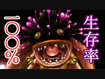 【実況】生存率100％のピクミン3【Part7】(前編)