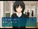 【実況】3次元に絶望した私がアマガミ実況⑦～エロゲじゃない～