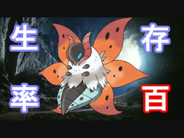 【実況】生存率100％のピクミン3【Part7】(後編)
