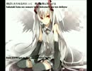 アルビノ - HATSUNE MIKU [COVERED BY SHOIJI RAITO]