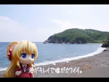 ニート、旅をする【8日目】