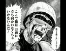 【雑談】週刊くだまきジャンプ・2014年30号【前編】