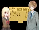 【らぶいずふぉーえばー？】好きだから、手段は選びません。 実況part4