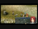 零の軌跡 ルキヴァスの警察24時 　逮捕するぞ！　その37