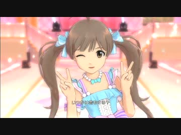 アイマスOFA「トキメキの音符になって」