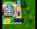 【実況】3人でフリーダムにＤＸ人生ゲームⅡ【２週目その4】