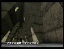 N64のゴールデンアイ　007を普通にやってみた【Part 19　アステカ編】