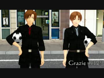 【APヘタリアMMD】伊兄弟で Freestyle Football