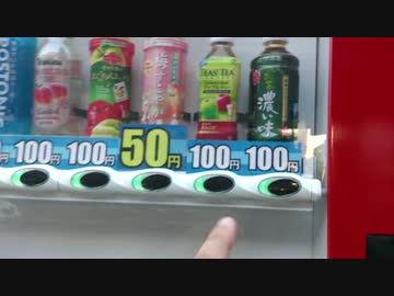 アキバの50円梅ジュースをテストで飲んでみるテスト