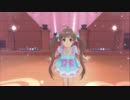 アイマスOFA 箱崎星梨花 「トキメキの音符になって」