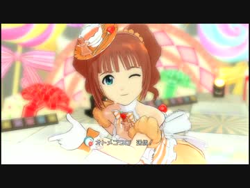 【OFA】キミ＊チャンネル(やよいソロ)
