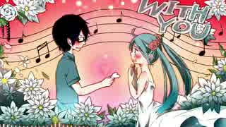 「WITH YOU」歌ってみた【たんぽぽ】