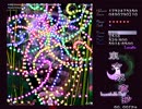 永夜抄ルナ　3～4面