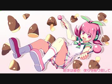 【鳴波調】荒ぶるマリンバ【UTAUカバー】