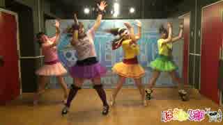 【ちくたん、びゅー、まほ、まなんぐ】 Wake up! 【踊ってみた】