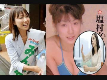 フィフィ、塩村文夏の外国特派員協会会見は議員失格とバッサリ