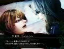 【定時放送】ファタモルガーナの館【にわか乙のフルボイス実況】Part4