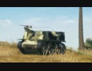 【WoT】RightNow【T82】　