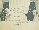 【ちくわ。】アイソレート・アイソトープ【歌ってみた】