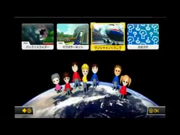 ハゲ侍【マリカ8】枠中で1位1回でも取れなかったら極秘情報暴露part1