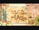 【シルカ】 a Wonder of Aisya【歌ってみた】