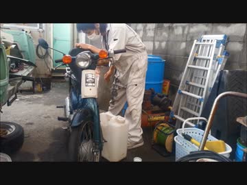 スーパーカブをちょっとだけ整備してみたい！前編