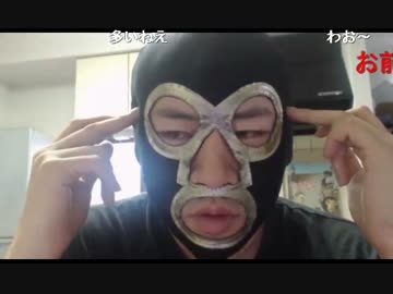 201400625 暗黒放送　昼間の悩み相談放送 2/2