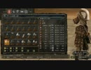 【ダークソウル２】武器紹介【斧】