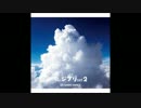 DAISHIDANCE　耳をすませば - カントリーロード