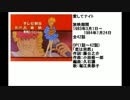 80年代アニメ主題歌集 愛してナイト