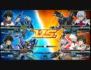 【EXVSFB】第1回 路地裏 コミュニティ対抗戦 副将戦第1試合【実況】