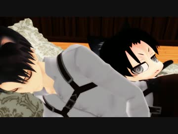 【進撃のMMD】しっぽであそぶニャ