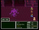 【実況】FF5だよ part8