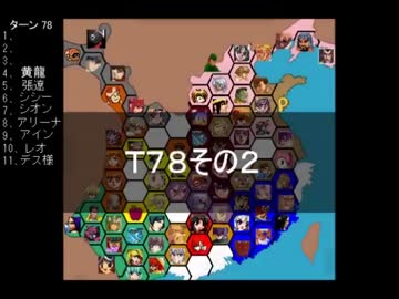 【ＭＵＧＥＮ】　陣取り合戦TAG　part332【T78B】