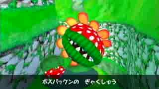【実況】もしもマリオの右脳と左脳が別人だったら【Part6】