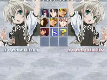 【mugen】D4ニャルラトホテプ　Part.カダス