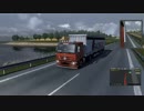 【ETS2】好青年が行く欧州の旅 一日目【実況】