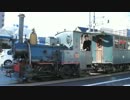 坊っちゃん列車