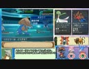 【ポケモンＸＹ】過去の栄光を取り戻せ！part4後編　~ケンタロス~