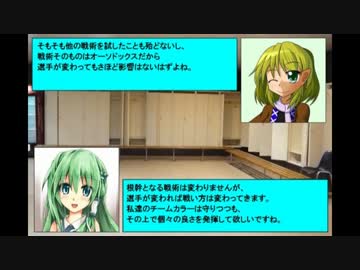 東方soccer_in_ウイイレ2012 第12話_前半