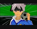 MMDイナイレの面々がミーティングをするようです。【MMDイナイレ】