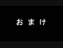 【UNIE】ユズリハコンボ詰め合わせその4【ユズリハ】