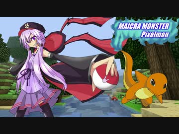 【Minecraft】MAICRA MONSTER【Pixelmon】Act.3