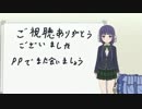 【初代AC】０から始める新人レイヴンのアーマード・コア　おまけ2