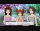 【アイマスOFA】春香・やよい・真の早朝ジョギング