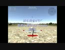 【WarThunder】榛名提督が行く超初心者のWarThunder 第6回【ゆっくり実況】