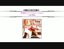 [SDVX II 音源] 放課後ストライド [NOFX]