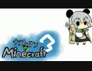 ナズーリンのMinecraft3　Part15